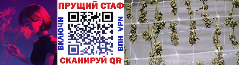 Продажа наркотиков Новоалтайск Каннабис Кокаин ГАШ МЕФ