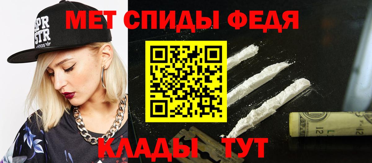 АМФ Premium Новоалтайск