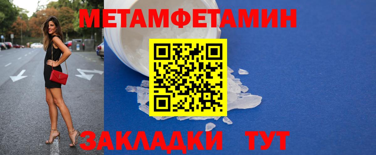 АМФЕТАМИН 98%  Вход с VPN  Новоалтайск 