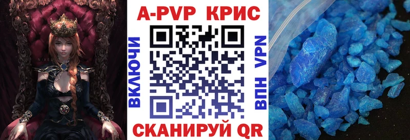 omg   Новоалтайск  Alpha PVP мука 