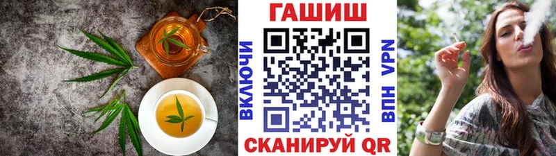 Печенье с ТГК конопля Новоалтайск
