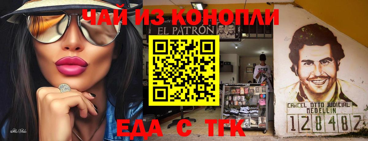 Новоалтайск  Canna-Cookies конопля  Вход с VPN 
