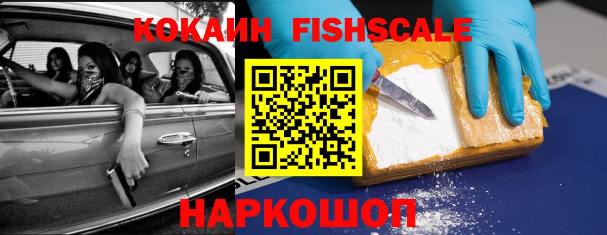 COCAIN 98% Новоалтайск