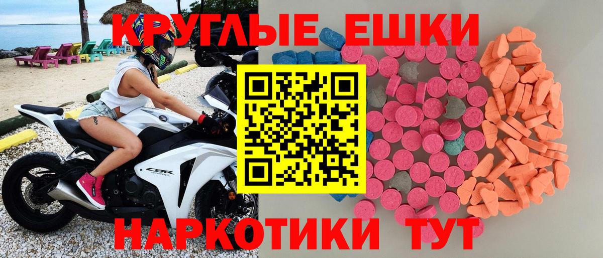 ЭКСТАЗИ Punisher Новоалтайск