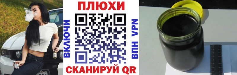 ГАШИШ Изолятор  Новоалтайск 