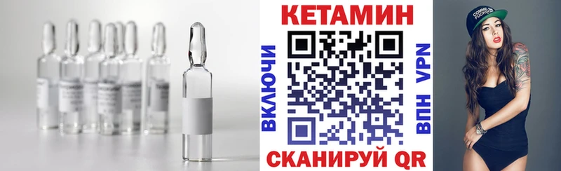 КЕТАМИН ketamine  мориарти формула  Новоалтайск  МЕГА ТОР 