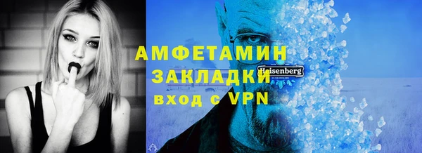 кристаллы Алзамай
