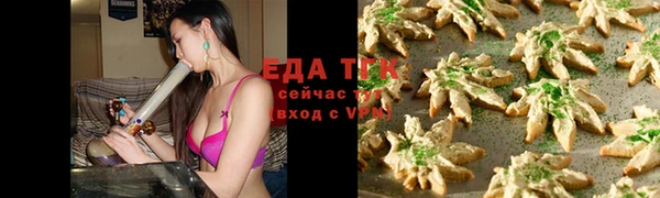 мефедрон VHQ Абдулино
