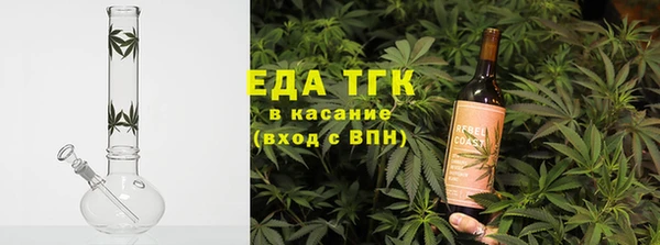 мефедрон VHQ Абдулино