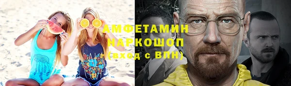 apvp Абинск