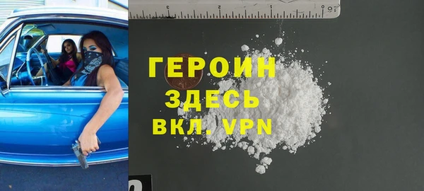 PSILOCYBIN Абаза