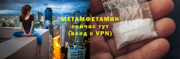 первитин Покровск