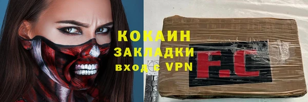 мефедрон VHQ Абдулино