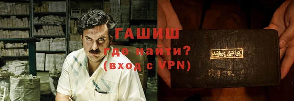 мефедрон VHQ Абдулино