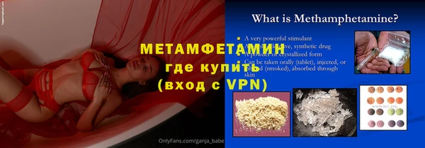 PSILOCYBIN Абаза