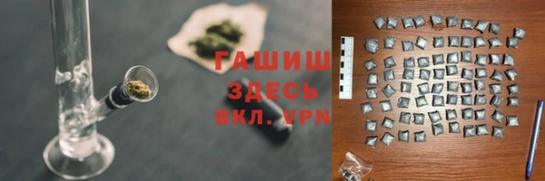 кристаллы Алзамай