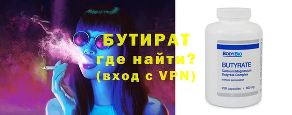 мефедрон VHQ Покров