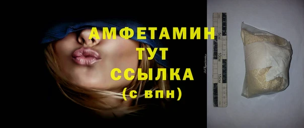 кристаллы Алзамай