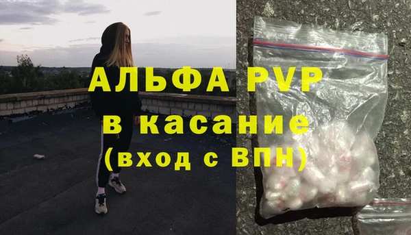 кристаллы Алзамай