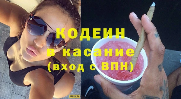 apvp Абинск