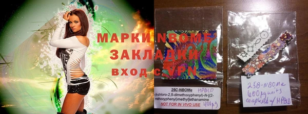 apvp Абинск