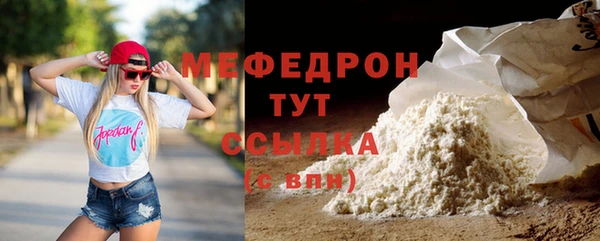PSILOCYBIN Абаза
