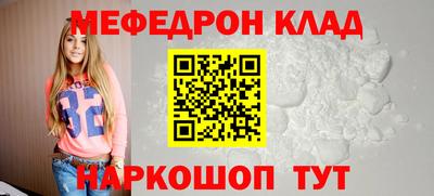 герыч Волгодонск