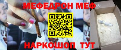 герыч Волгодонск