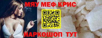 герыч Волгодонск