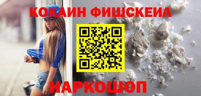ALPHA-PVP Волжск