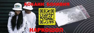 герыч Волгодонск