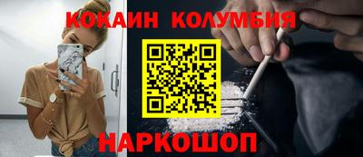 герыч Волгодонск
