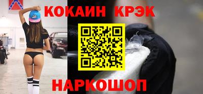 герыч Волгодонск