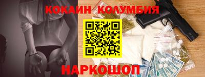 герыч Волгодонск