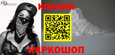 соль курить ск Волжский