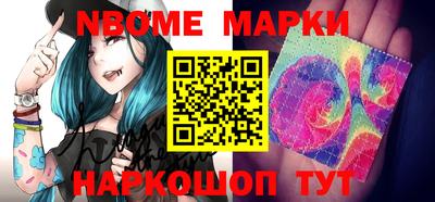 ALPHA-PVP Волжск