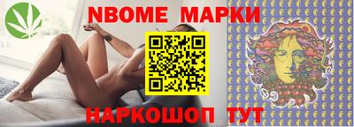 соль курить ск Волжский