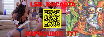 соль курить ск Волжский