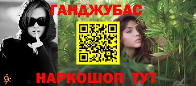 герыч Волгодонск