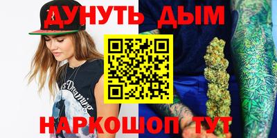 ALPHA-PVP Волжск
