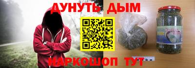 герыч Волгодонск