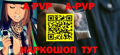 герыч Волгодонск