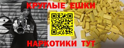 ALPHA-PVP Волжск