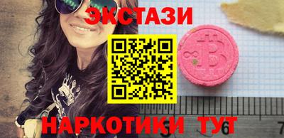 соль курить ск Волжский