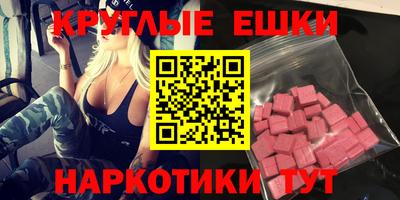 герыч Волгодонск