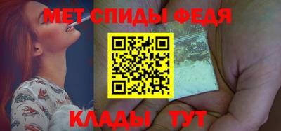 герыч Волгодонск