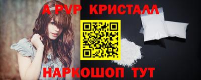 соль курить ск Волжский