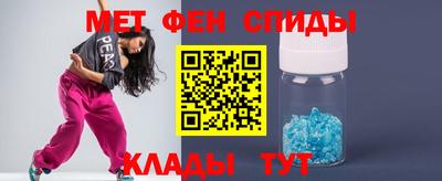ALPHA-PVP Волжск