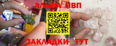 соль курить ск Волжский