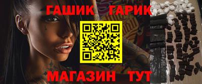 соль курить ск Волжский